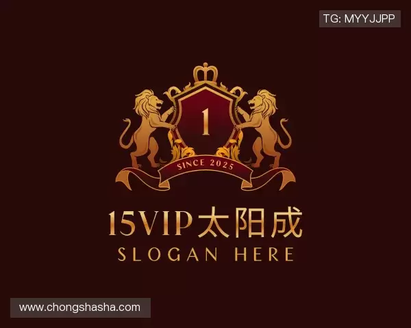 了解15vip太阳成首页