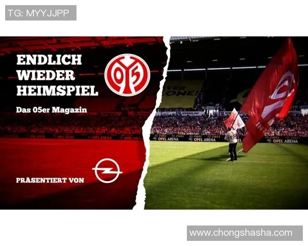 沙尔克04主场硬战，大胜美因茨取得重要胜利