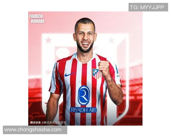 马德里竞技主帅谈转会窗口：球队目前不会引进新球员