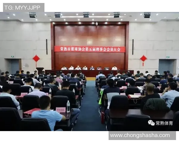 篮球协会章程的制定与实施对促进篮球运动发展的重要性分析 篮球协会章程的制定与实施对促进篮球运动发展的重要性分析